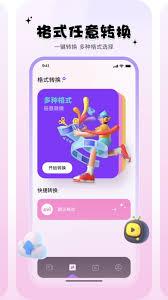小狐狸剪辑怎么导入视频