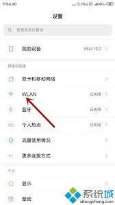 手机连接网络但无法访问怎么办