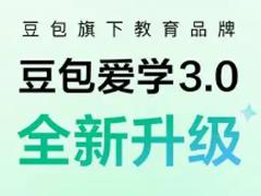 豆包爱学怎么错题举一反三 豆包爱学举一反三功能在哪