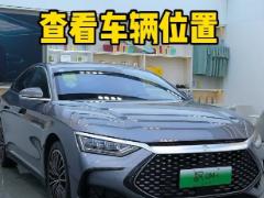 比亚迪app怎么看车辆定位哪里打开 比亚迪app车辆定位不更新怎么办