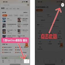 ios14.5如何关闭广告