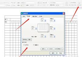 手机如何用WPS表格制作考勤表