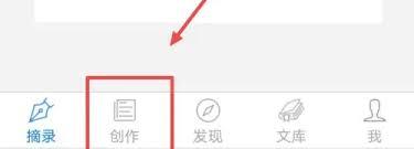 西窗烛app怎么听古诗