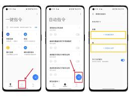 如何设置充电提示音