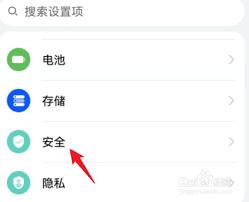 荣耀隐藏相册如何关闭面部解锁