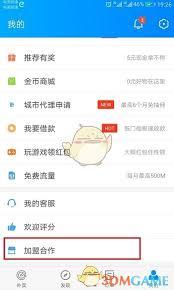 饿了么商家如何入驻2025