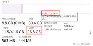 如何解决XR内存不足