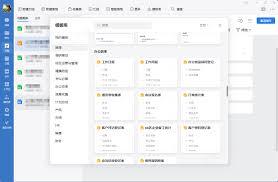 工作日志专用软件有哪些