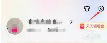 如何关闭百度浏览器极速版语音搜索