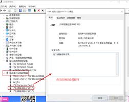 鼠标插电脑后无反应怎么办