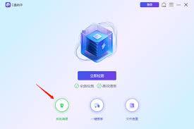 C盘满了如何清理空间