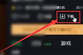 爱奇艺如何保存视频到本地