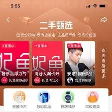 如何弄抖音直播