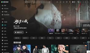 腾讯视频如何更改下载路径