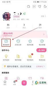 B站手机本地如何缓存视频