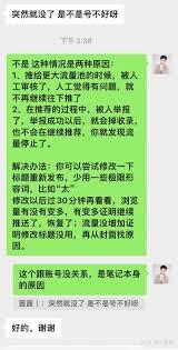小红书笔记修改后时间会改变吗