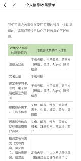 如何查看豆瓣注册时间