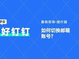 如何取消钉钉入职周年祝福