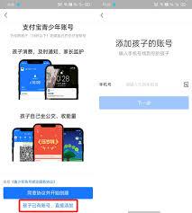 如何开启淘宝青少年模式
