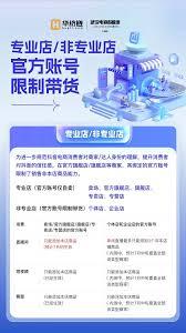 抖音子账号能否挂主账号商品