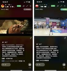 如何打造本地视频号直播间