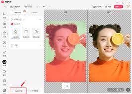 美图秀秀如何自制头像