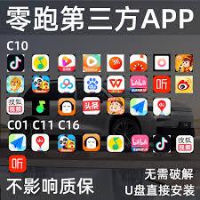 店铺如何在高德地图上收费