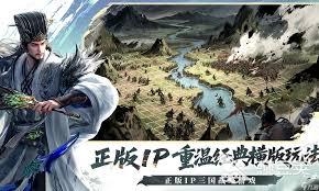 三国群英传策定九州赵云厉害吗