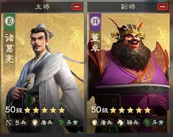 偃武董卓如何组队