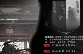 下一站江湖2金石帮矿洞位置在哪
