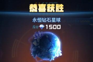 雷霆战机集结钻石获取使用规划攻略