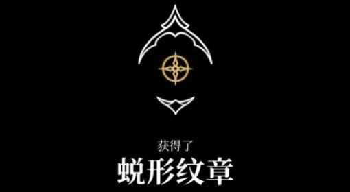 《空洞骑士：丝之歌》额外护符槽解锁方法
