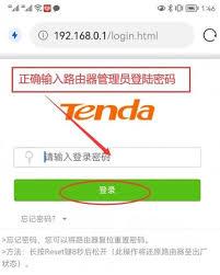 如何用手机登陆192.168.0.1设置wifi