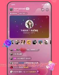 心遇如何创建房间