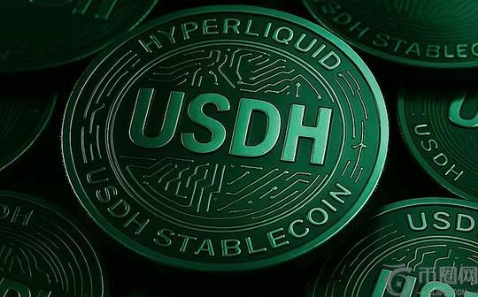 早报丨Native Markets赢得Hyperliquid稳定币USDH代币名称 门罗币再次遭受攻击