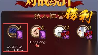 狼人杀预言家分辨全攻略