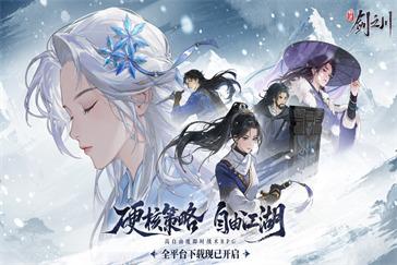 对决剑之川三剑之试怎么过 三剑之试过关攻略