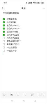红米k30s怎么设置双击息屏