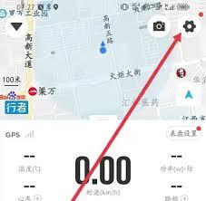 行者骑行如何开启语音播报