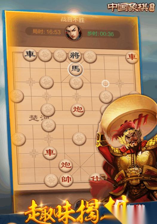 十种简易棋类游戏有哪些 2025流行的棋类手游Top10
