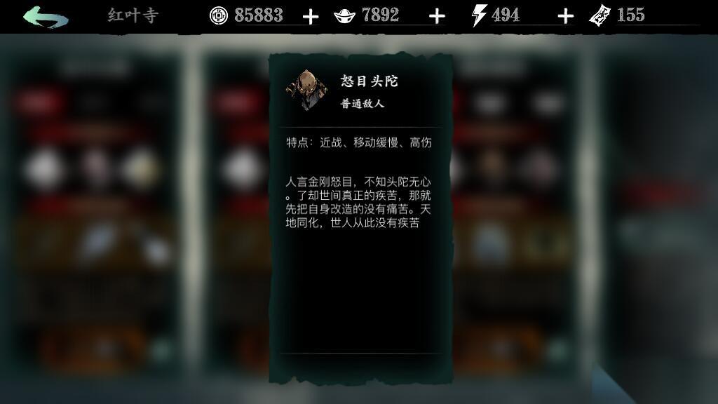 影之刃3魔堡神技解析 铁诞与蛇眼的平民制霸之道