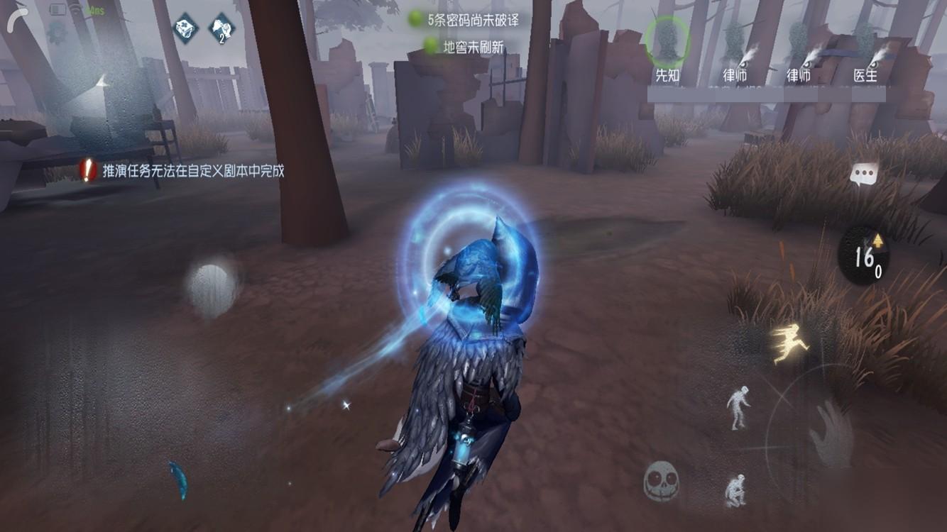 第五人格先知有什么操作技巧