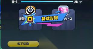 蛋仔碰碰棋惊魂夜阵容怎么搭配