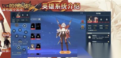 狩猎时刻守护者深度体验 强度、氪金与玩法全面解析