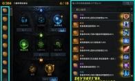 命运方舟技能符文系统怎么用