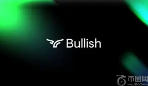 Bullish 获纽约 BitLicense 牌照，加速进军美国加密货币市场