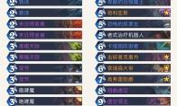 《炉石传说》外域的灰烬快乐术卡组构筑