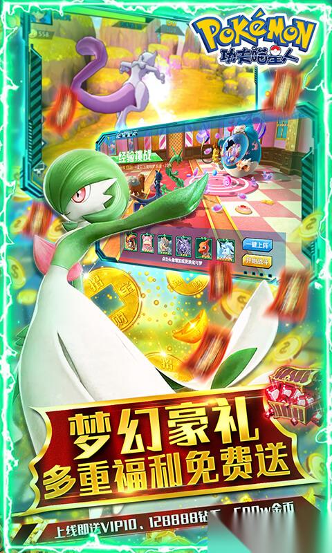 《功夫喵星人-无限白嫖》职业选择攻略 打造你的无敌喵星战士