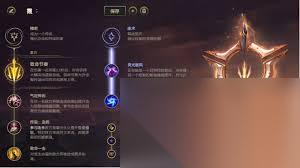 LOL新版本强势出装 霞怎么在战场中翩翩起舞