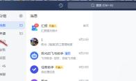 飞书怎么开启会议自动录制功能